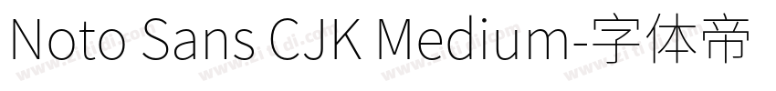 Noto Sans CJK Medium字体转换